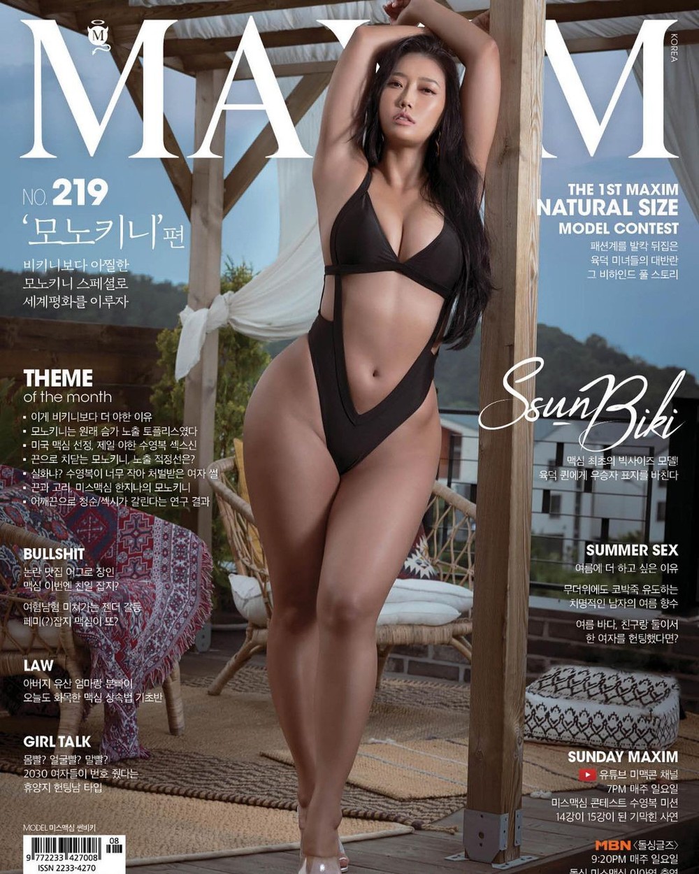 Người mẫu ngoại cỡ đầu tiên trên trang bìa Maxim Hàn Quốc giờ ra sao? - Ảnh 2.