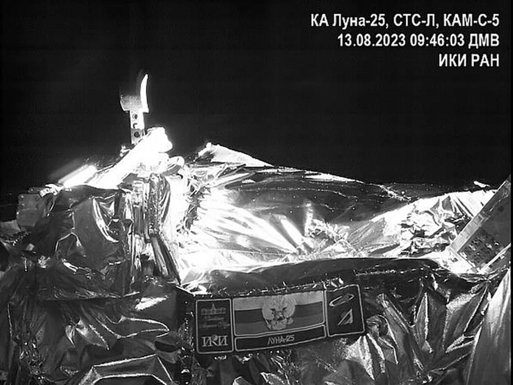 Luna-25 truyền những hình ảnh đầu tiên từ vũ trụ - Ảnh 1.