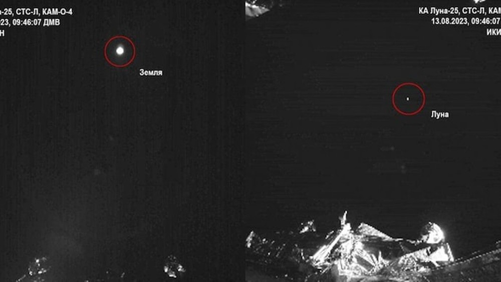 Tàu đổ bộ của Ấn Độ cách Mặt Trăng 163 km và sắp tách ra, Luna-25 Nga đang ở đâu? - Ảnh 3.