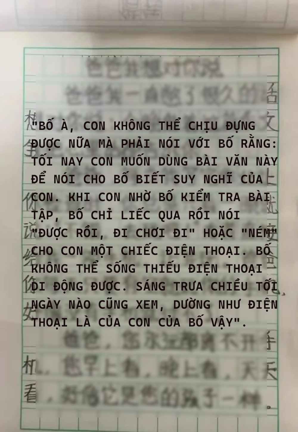 Học sinh tiểu học viết đôi lời gửi bố, cô giáo chủ nhiệm đọc mà rơm rớm nước mắt, bố vô cùng xấu hổ - Ảnh 1.