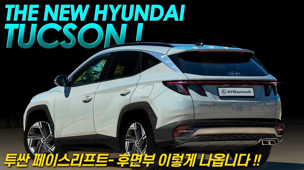Hyundai Tucson 2024 ra mắt năm sau: Nội thất nhiều điểm mới, màn hình cong giống Santa Fe - Ảnh 2.
