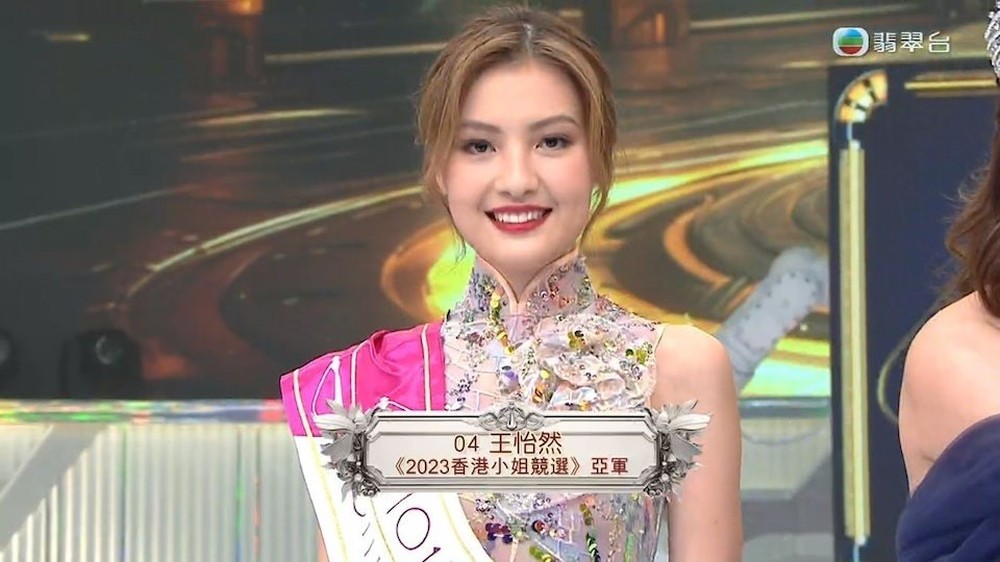 Thí sinh bị ghét nhất đăng quang Hoa hậu Hong Kong 2023 - Ảnh 5.