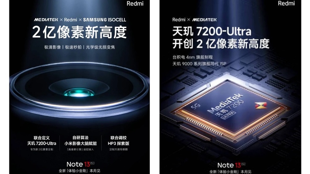 Redmi Note 13 Pro+ được trang bị chip Dimension 7200 được tăng cường và camera 200MP - Ảnh 1.