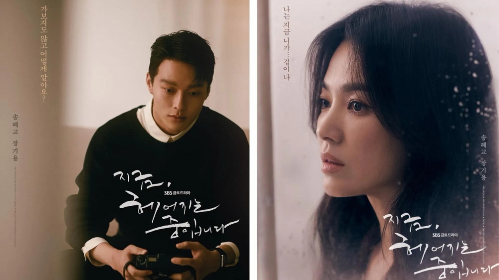 Song Hye-kyo ở tuổi 42: Thành công và giàu sang ít ai sánh kịp - Ảnh 4.