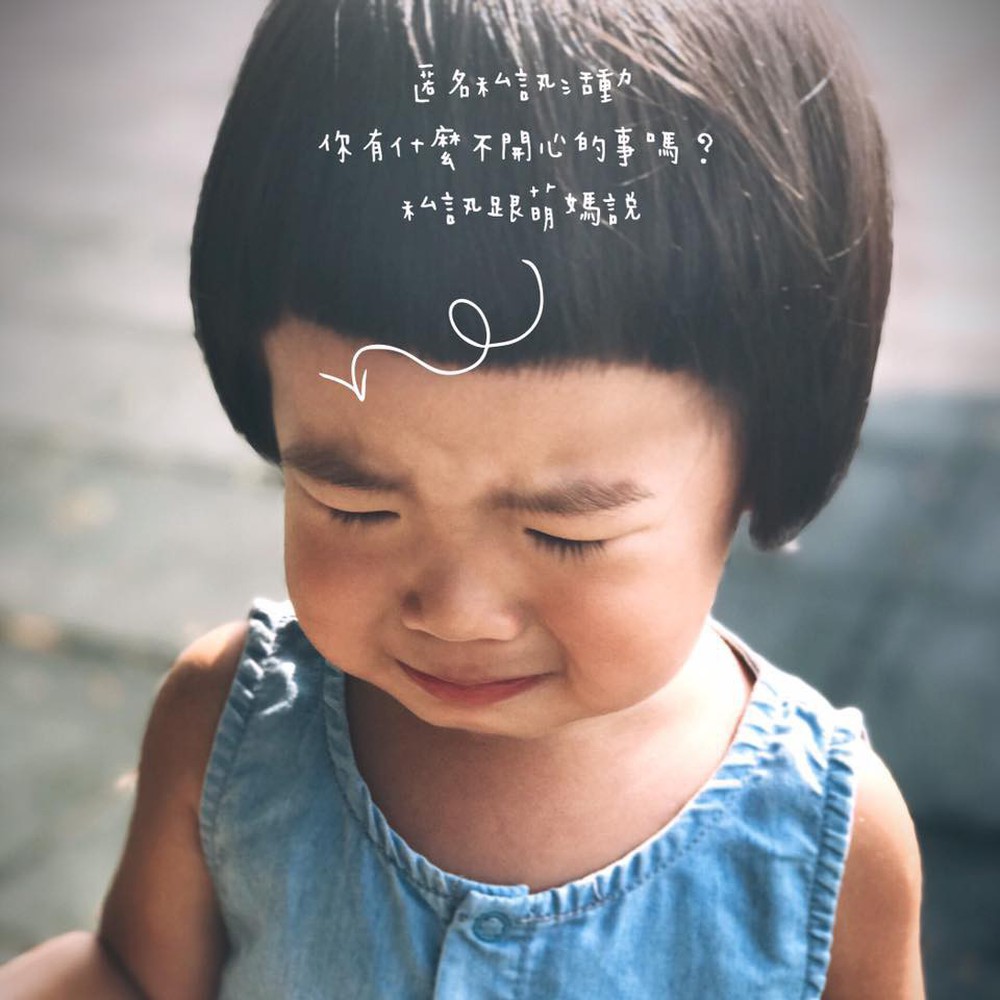 Cô bé Vô Diện hóa ra còn có một cô em gái đáng yêu và lắm trò không kém gì cô chị - Ảnh 11.