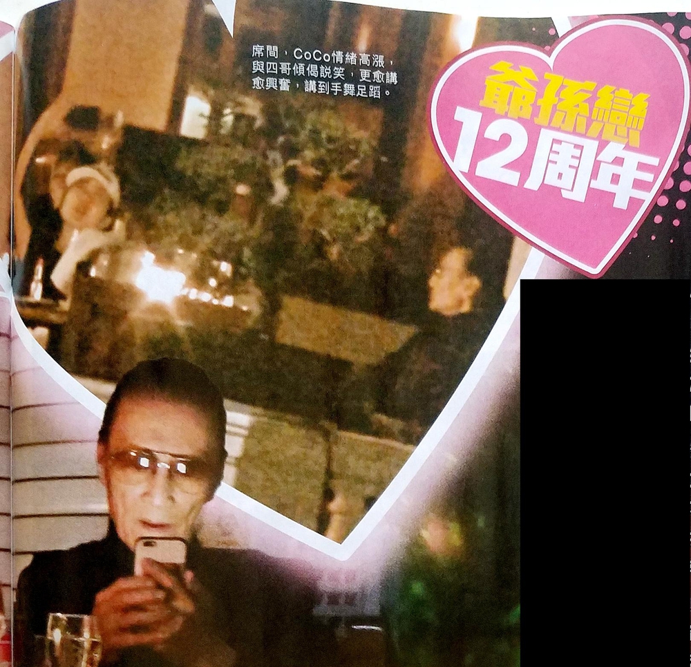 Mối tình ông cháu hơn kém nhau 49 tuổi của bố Tạ Đình Phong và bạn gái: Netizen ngạc nhiên về độ lãng mạn! - Ảnh 4.