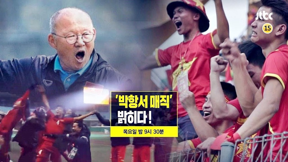 Báo Hàn Quốc tiếp liều doping cho ĐT Việt Nam ngay trước thềm AFF Cup - Ảnh 1.