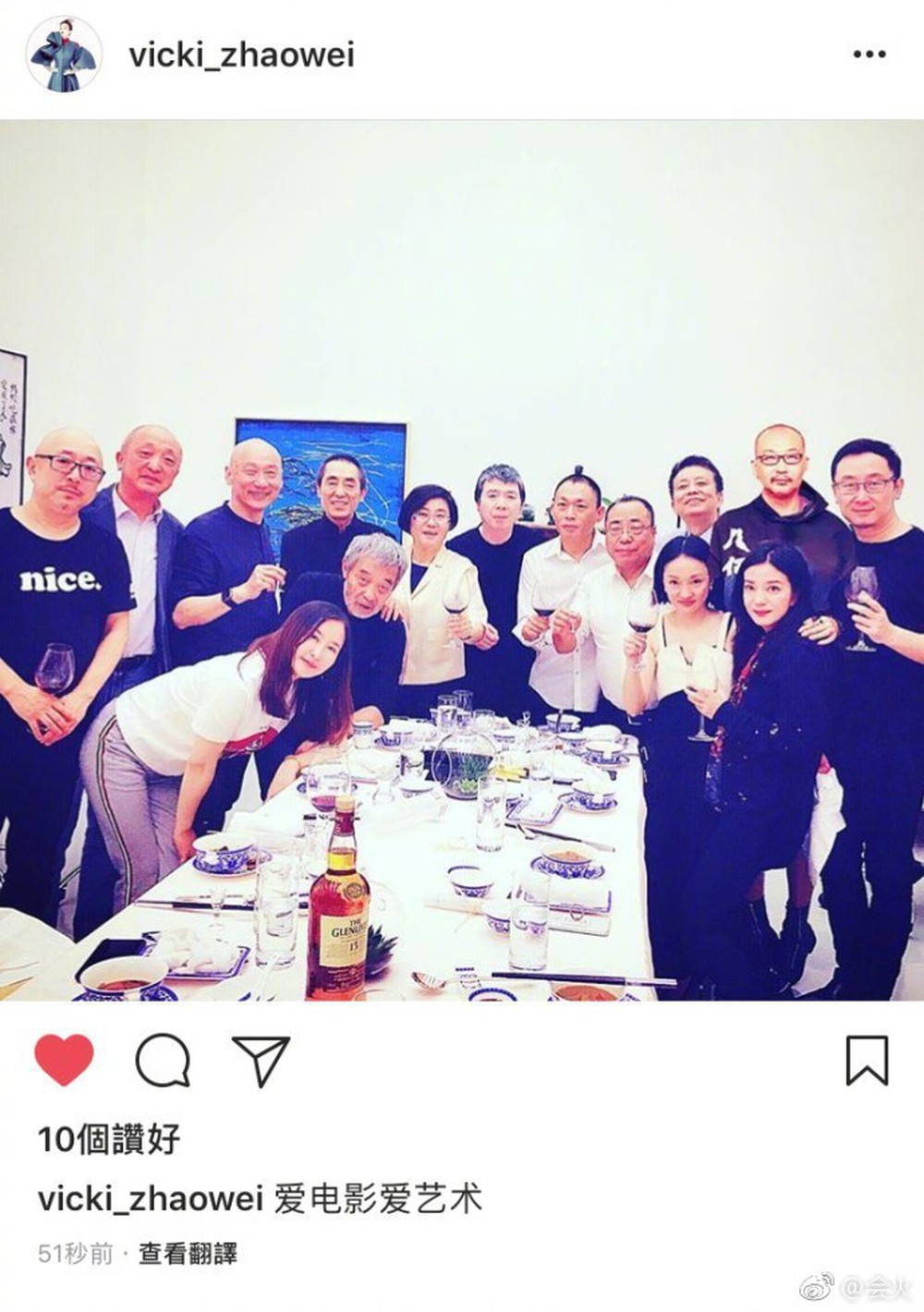 Bị đồn ghét nhau như kẻ thù nhưng Triệu Vy - Châu Tấn bất ngờ thân thiết như chị em - Ảnh 6.