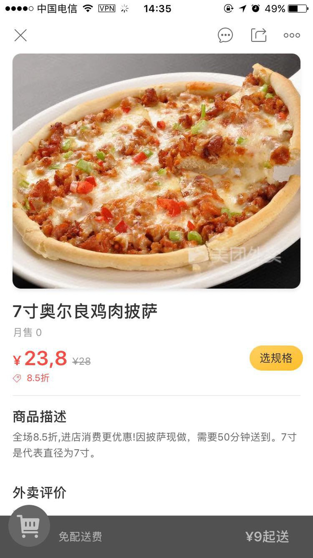 Háo hức đặt mua pizza vừa to vừa rẻ trên mạng, cô bạn du học sinh nhận được một thứ rất khó hiểu - Ảnh 1.