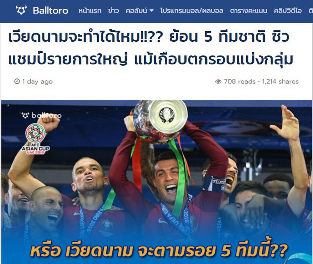 Báo Thái Lan lại dự đoán bất ngờ về Việt Nam sau khi ví với Bồ Đào Nha ở Euro 2016 - Ảnh 1.