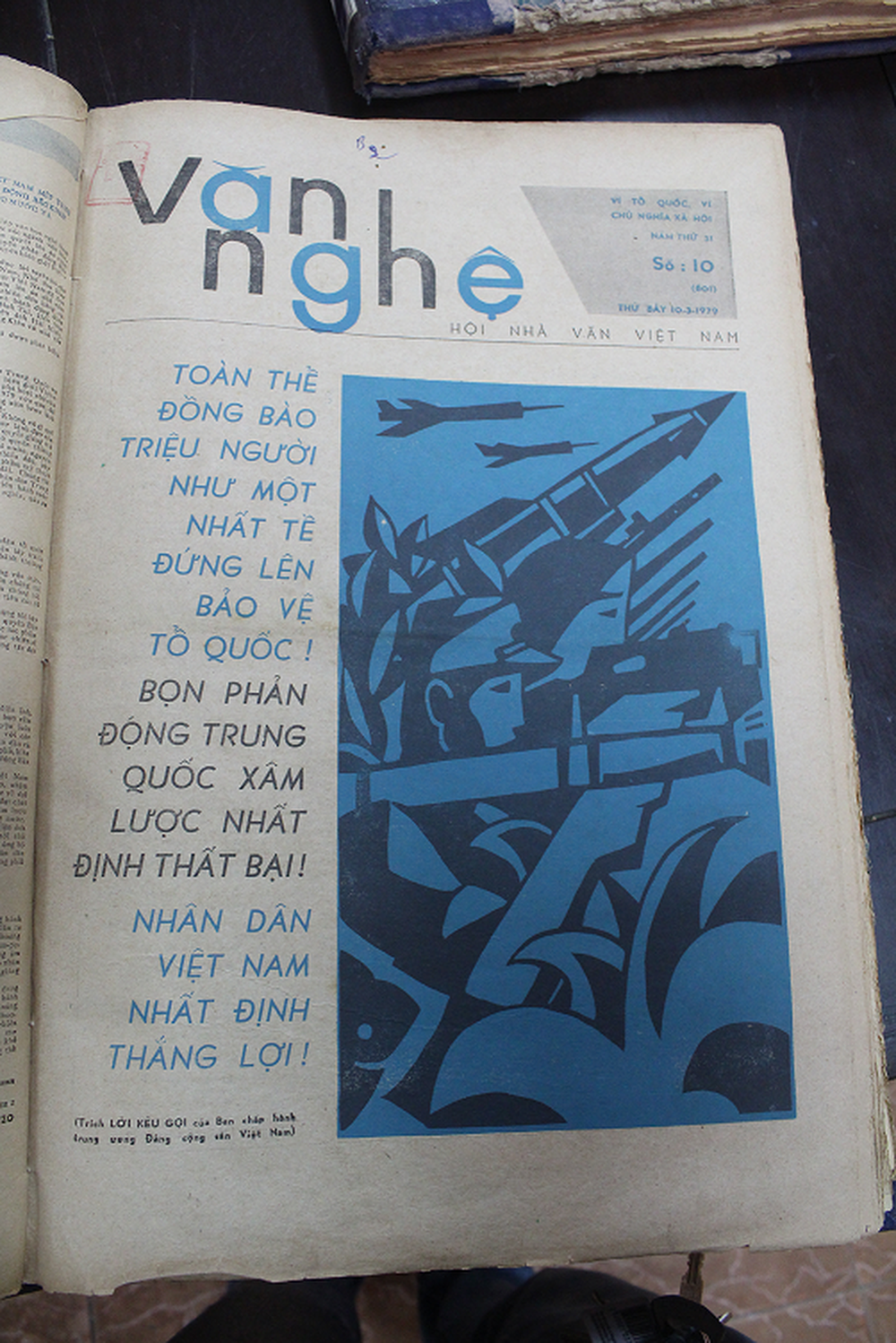 Báo chí Việt Nam viết về cuộc chiến tranh bảo vệ biên giới phía Bắc năm 1979 - Ảnh 14.