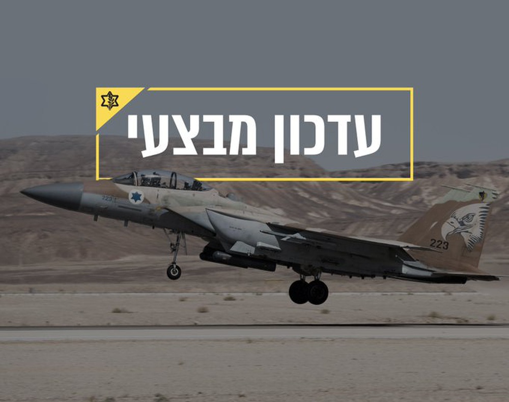 CẬP NHẬT: Israel bị tấn công, TT Netanyahu khẩn cấp xuống hầm, kích hoạt mật mã đỏ - MiG-29 Iran rơi, chiến sự Syria cực nóng - Ảnh 15.