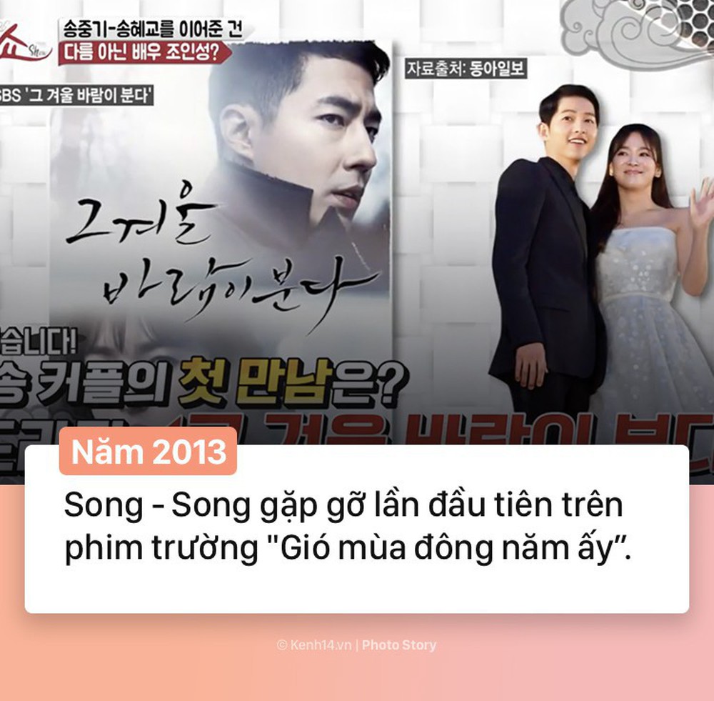 Hành trình 2 năm hôn nhân Song Joong Ki và Song Hye Kyo: Từ cuộc tình thế kỷ trong mơ đến ồn ào chấn động cả châu Á - Ảnh 1.