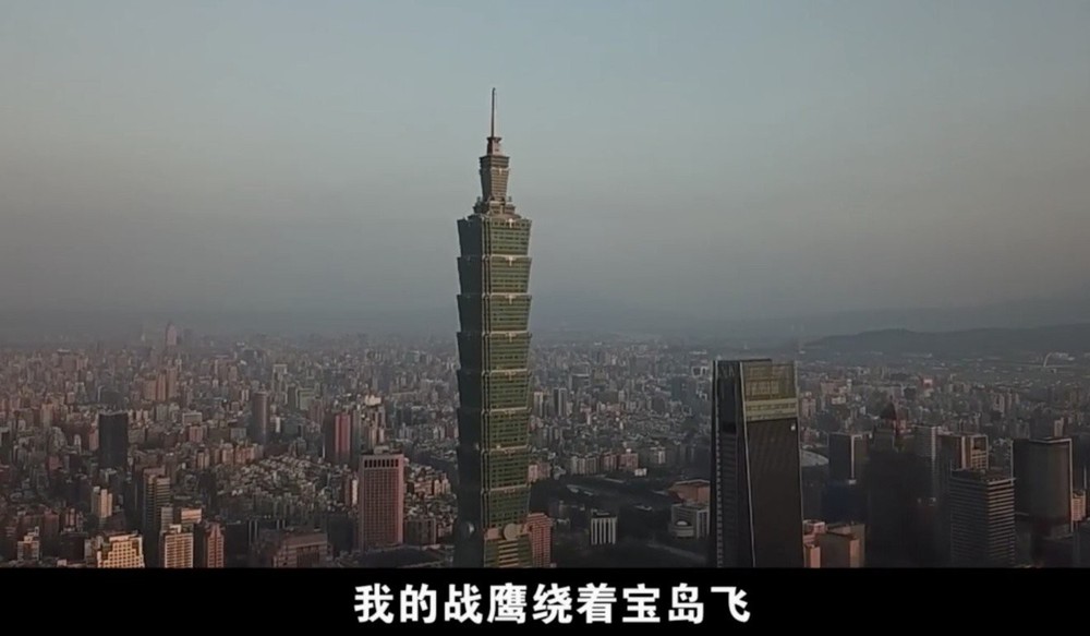 Bắc Kinh tung video mừng năm mới Đài Loan ớn lạnh: Chiến cơ vần vũ vẫy gọi thống nhất - Ảnh 2.