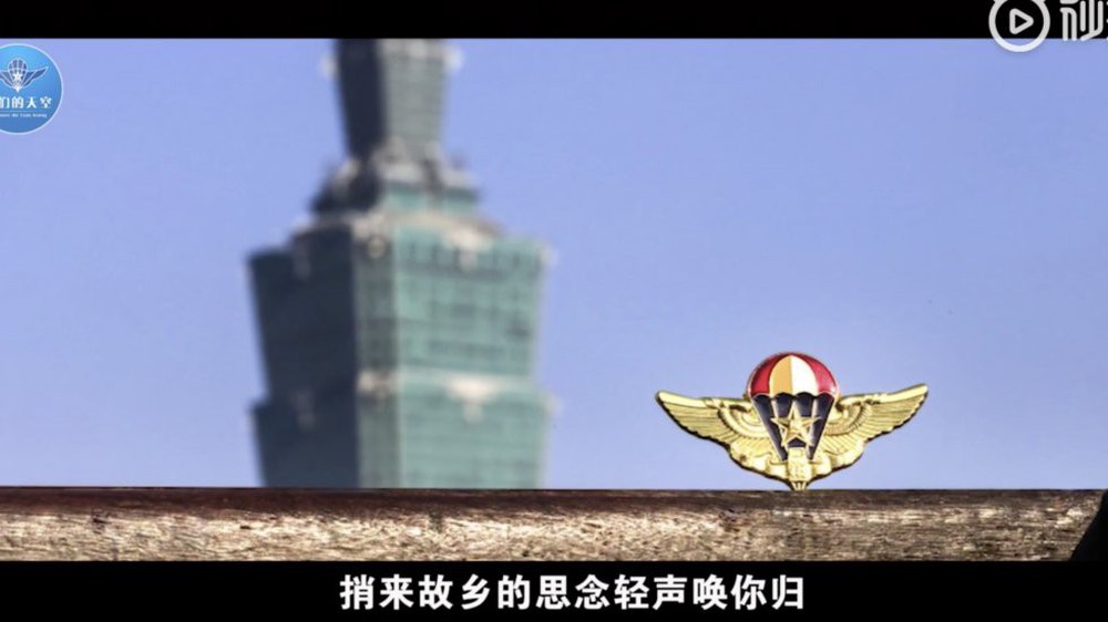 Bắc Kinh tung video mừng năm mới Đài Loan ớn lạnh: Chiến cơ vần vũ vẫy gọi thống nhất - Ảnh 1.