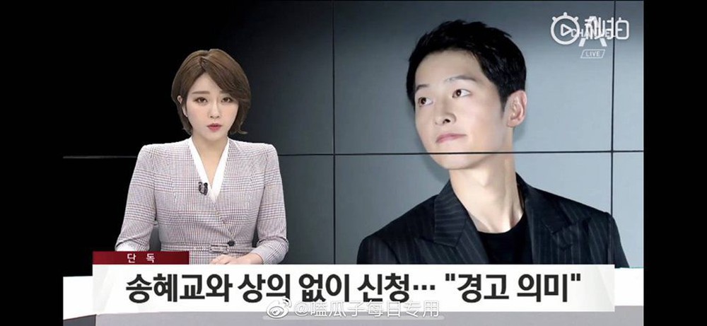 HOT: Song Joong Ki tuyệt tình đệ đơn ly hôn mà không hề thông báo với Song Hye Kyo  - Ảnh 1.