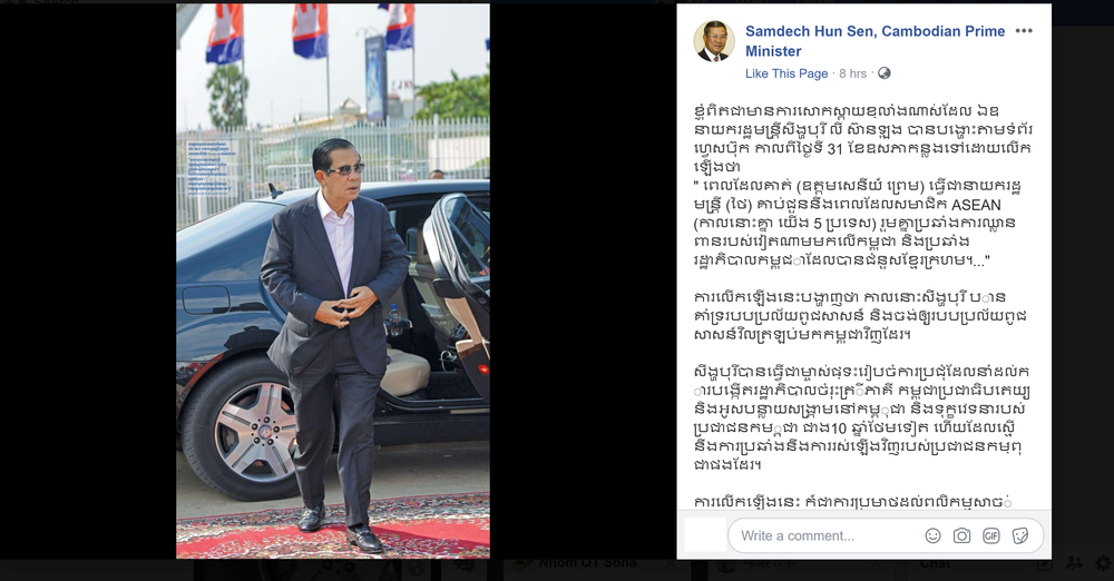 Toàn văn tuyên bố của Thủ tướng Hun Sen: Phát biểu của ông Lý Hiển Long xúc phạm sự hy sinh của quân đội Việt Nam! - Ảnh 1.