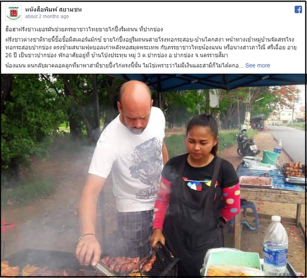Người đàn ông Đức nổi tiếng Facebook vì giúp vợ bán gà nướng hóa ra là tội phạm buôn bán ma túy, phân phối tài liệu ấu dâm bị Interpol truy nã - Ảnh 1.
