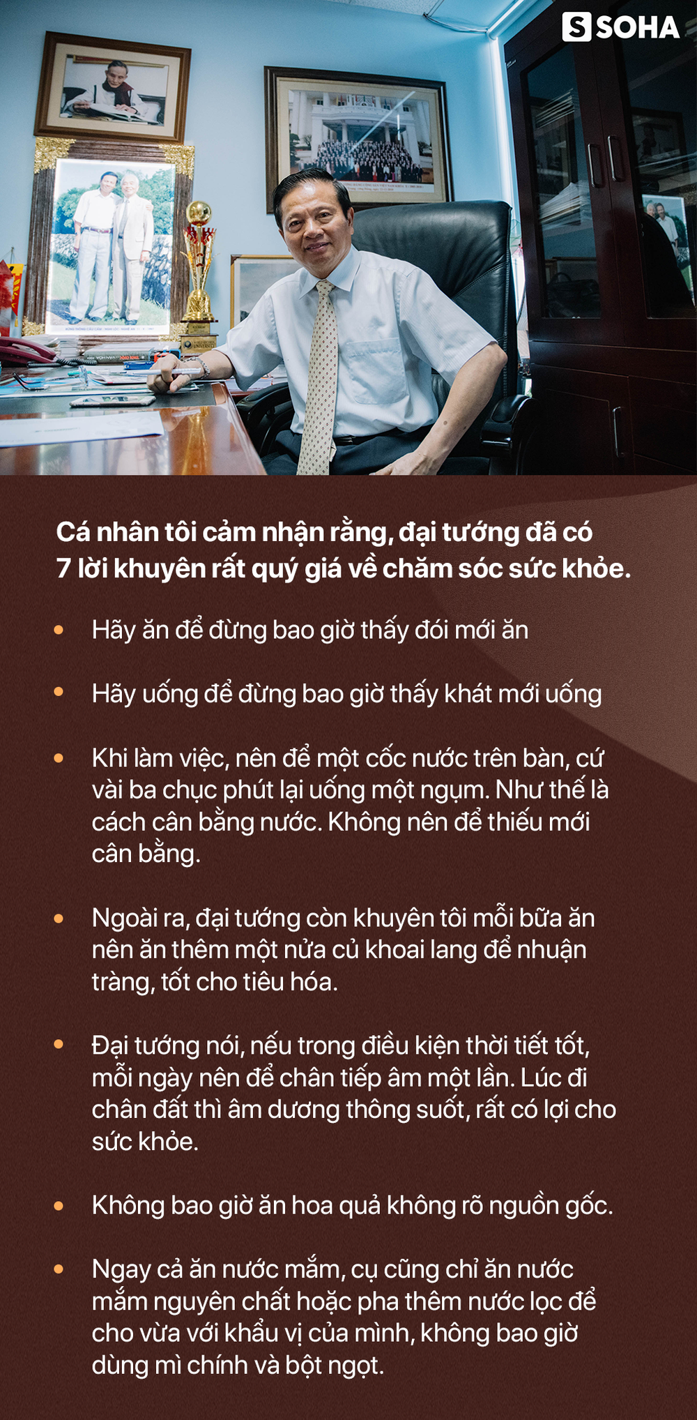 7 lời khuyên về sức khỏe của Đại tướng Võ Nguyên Giáp và bí quyết sống khỏe của Nguyên Bộ trưởng Lê Doãn Hợp - Ảnh 26.