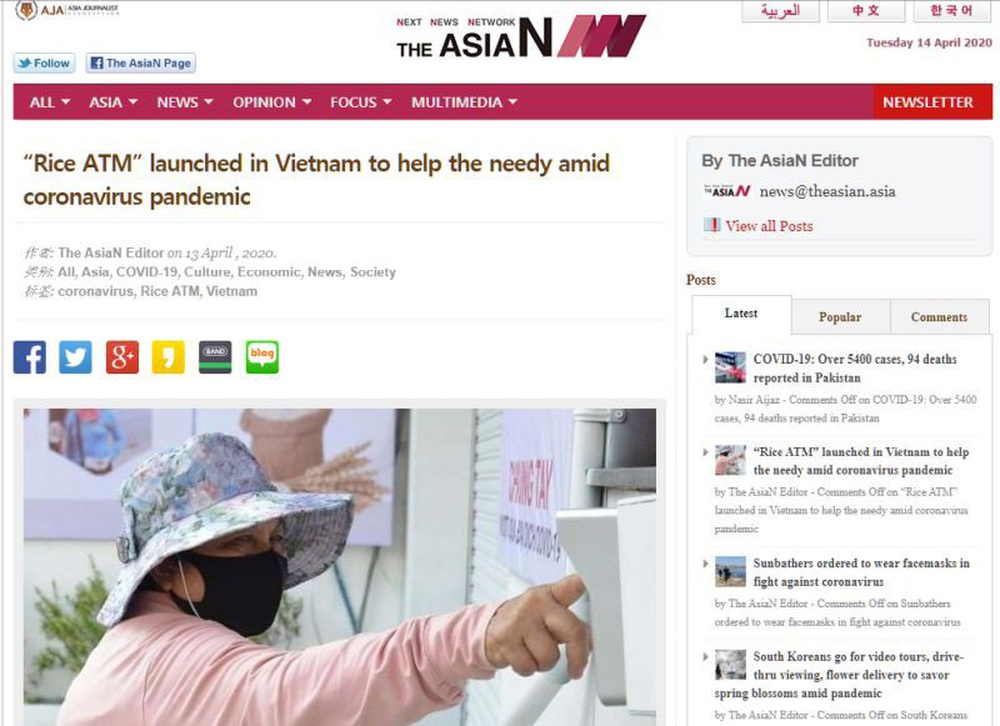 Báo chí thế giới: ATM gạo Việt Nam – quá khó tin, nhưng là sự thật - Ảnh 3.