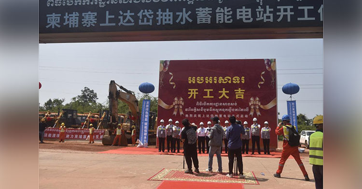 Nhờ dự án 1 tỷ USD do Trung Quốc đầu tư, Campuchia sắp đạt dấu mốc đầu tiên trong lịch sử