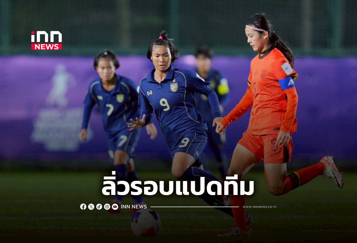 Đại bại 0-6, HLV Thái Lan vẫn mơ tạo ra địa chấn ở tứ kết để giành vé dự World Cup
