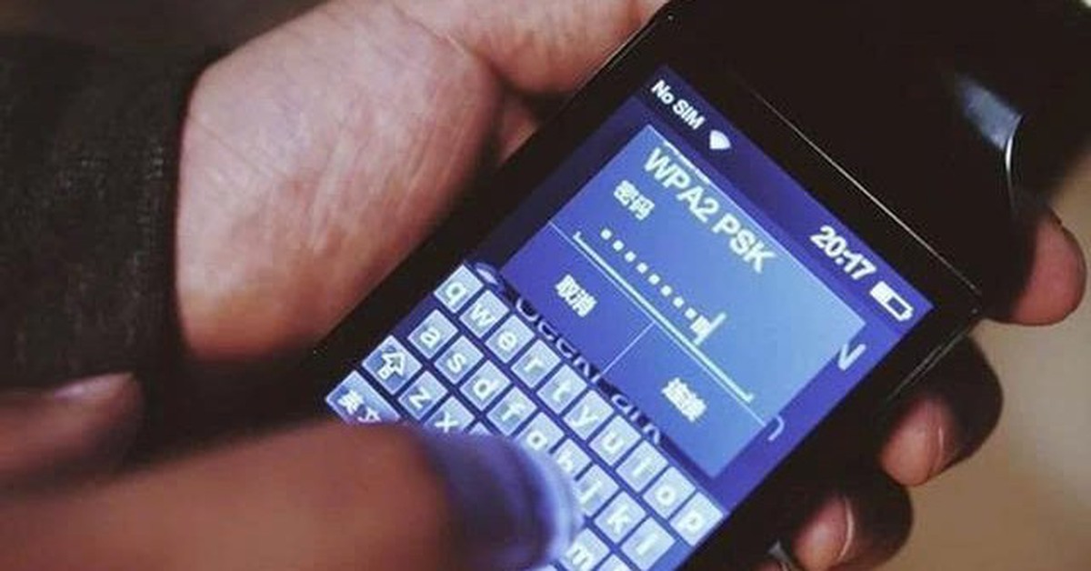 Công an phát thông báo tới toàn bộ người dân đang bật WiFi 24/7
