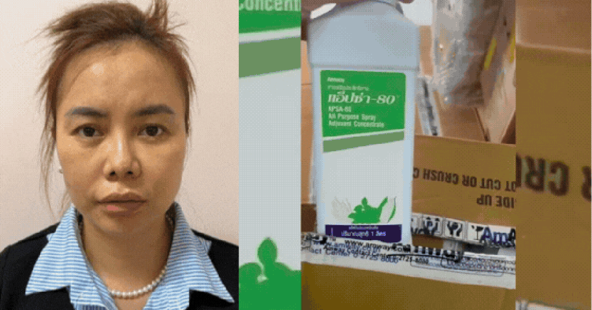 Khám xét nhiều địa điểm, thu giữ 7.039 chai thuốc nhúng quả sầu riêng: Khởi tố bị can đối với Nguyễn Ái Châu SN 1984