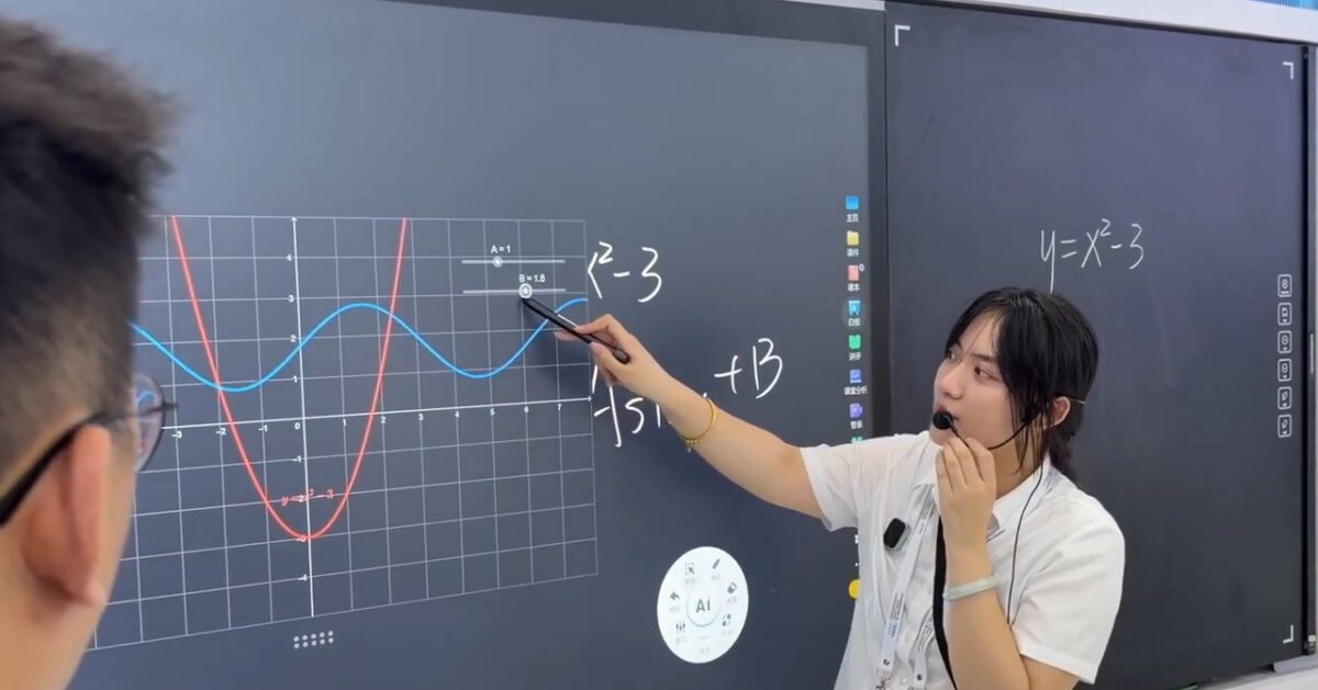 Công nghệ học đường ở Trung quốc làm người ta phải thốt lên rằng: "Đây thật sự là trải nghiệm sống của tương lai"