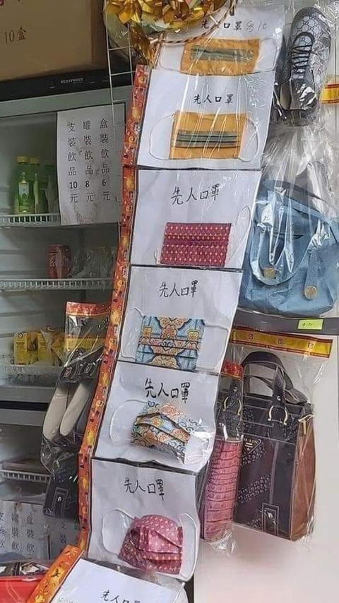 Khẩu trang vàng mã cúng hồn ma với giá 170.000 đồng/cái đắt hàng mùa COVID - Ảnh 1. Khẩu trang vàng mã cúng hồn ma với giá 170.000 đồng/cái đắt hàng mùa COVID - Ảnh 1.