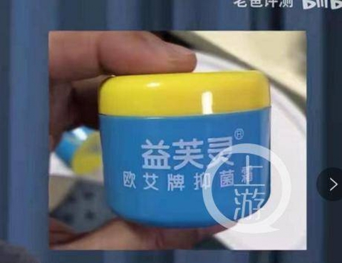 Trung Quốc thu hồi loại kem khiến trẻ sơ sinh tăng cân bất thường - Ảnh 2. Trung Quốc thu hồi loại kem khiến trẻ sơ sinh tăng cân bất thường - Ảnh 2.