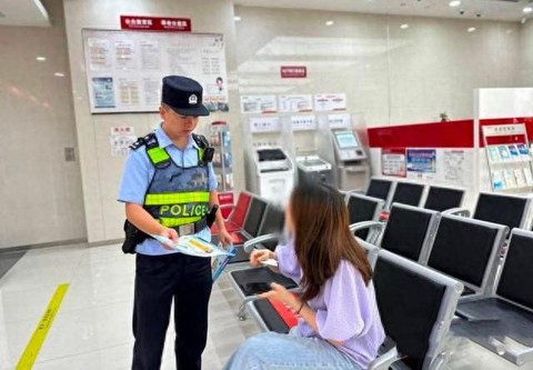 Đầu tư chứng khoán qua app để hưởng lãi gấp 4 lần, chưa đầy 1 tuần, người phụ nữ mất sạch 1,8 tỷ đồng: Cảnh sát vào cuộc tiết lộ chiêu thức tinh vi - Ảnh 1. Đầu tư chứng khoán qua app để hưởng lãi gấp 4 lần, chưa đầy 1 tuần, người phụ nữ mất sạch 1,8 tỷ đồng: Cảnh sát vào cuộc tiết lộ chiêu thức tinh vi - Ảnh 1.