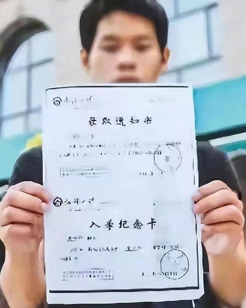 Chuyện thật như đùa: Học 4 năm ĐH đến lúc tốt nghiệp mới biết mình học trường ma, vốn từ đầu chưa từng trúng tuyển - Ảnh 1. Chuyện thật như đùa: Học 4 năm ĐH đến lúc tốt nghiệp mới biết mình học trường ma, vốn từ đầu chưa từng trúng tuyển - Ảnh 1.