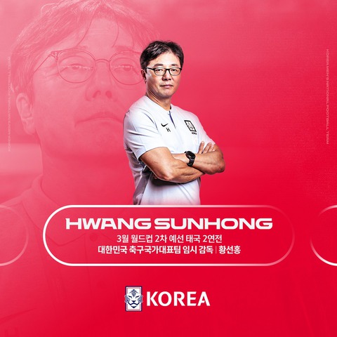 Vụ HLV Park Hang-seo muốn dẫn dắt tuyển Hàn Quốc chính thức ngã ngũ, đã rõ kết quả cuối cùng- Ảnh 1. Vụ HLV Park Hang-seo muốn dẫn dắt tuyển Hàn Quốc chính thức ngã ngũ, đã rõ kết quả cuối cùng- Ảnh 1.