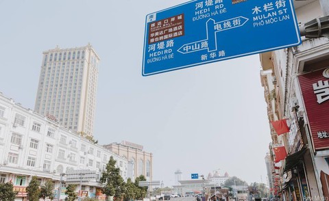 Một địa điểm vừa có núi, vừa có biển lại thuận tiện xuất ngoại, tới 5 ngày nghỉ cũng chưa chắc khám phá hết chỗ chơi- Ảnh 18. Một địa điểm vừa có núi, vừa có biển lại thuận tiện xuất ngoại, tới 5 ngày nghỉ cũng chưa chắc khám phá hết chỗ chơi- Ảnh 18.