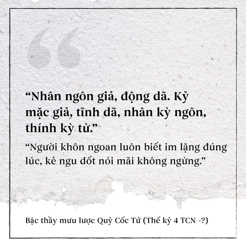 Kỳ I: Quỷ Cốc Tử Mưu Lược toàn thư- Ảnh 4. Kỳ I: Quỷ Cốc Tử Mưu Lược toàn thư- Ảnh 4.