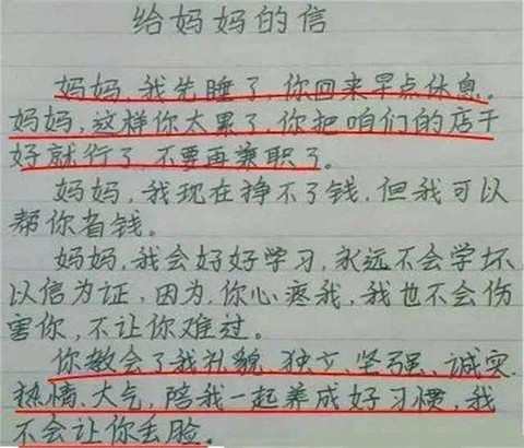 Bài văn "Thư gửi mẹ" chỉ hơn 100 chữ nhưng đọc xong đến cô giáo cũng rưng rưng: Gia đình đã nuôi dạy em quá tốt!- Ảnh 1. Bài văn "Thư gửi mẹ" chỉ hơn 100 chữ nhưng đọc xong đến cô giáo cũng rưng rưng: Gia đình đã nuôi dạy em quá tốt!- Ảnh 1.