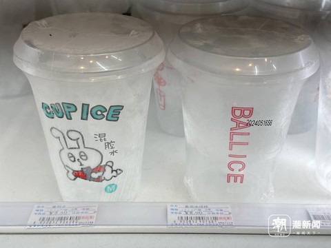 Một thứ thường được miễn phí ở Việt Nam bất ngờ thành mặt hàng gây sốt tại Trung Quốc, trở thành chủ đề nóng trên MXH- Ảnh 1. Một thứ thường được miễn phí ở Việt Nam bất ngờ thành mặt hàng gây sốt tại Trung Quốc, trở thành chủ đề nóng trên MXH- Ảnh 1.