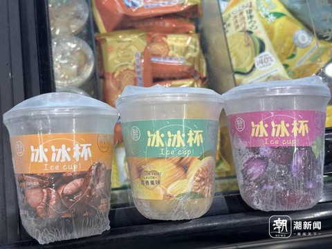 Một thứ thường được miễn phí ở Việt Nam bất ngờ thành mặt hàng gây sốt tại Trung Quốc, trở thành chủ đề nóng trên MXH- Ảnh 5. Một thứ thường được miễn phí ở Việt Nam bất ngờ thành mặt hàng gây sốt tại Trung Quốc, trở thành chủ đề nóng trên MXH- Ảnh 5.
