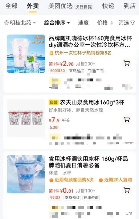 Một thứ thường được miễn phí ở Việt Nam bất ngờ thành mặt hàng gây sốt tại Trung Quốc, trở thành chủ đề nóng trên MXH- Ảnh 3. Một thứ thường được miễn phí ở Việt Nam bất ngờ thành mặt hàng gây sốt tại Trung Quốc, trở thành chủ đề nóng trên MXH- Ảnh 3.