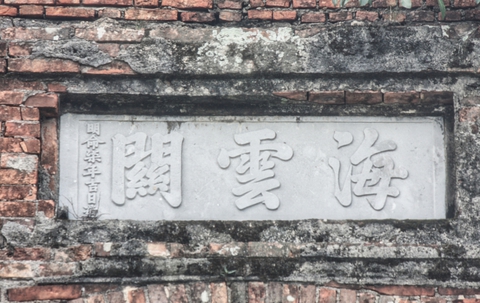 Nơi được gọi "Thiên hạ đệ nhất hùng quan" gần Đà Nẵng, nhìn được cả núi và biển, nhiều người chưa biết- Ảnh 13. Nơi được gọi "Thiên hạ đệ nhất hùng quan" gần Đà Nẵng, nhìn được cả núi và biển, nhiều người chưa biết- Ảnh 13.