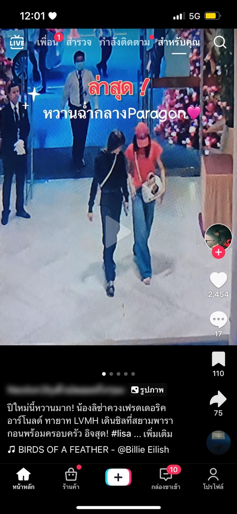 Video Jisoo (BLACKPINK) tắm biển cùng nam diễn viên đình đám gây phẫn nộ- Ảnh 5. Video Jisoo (BLACKPINK) tắm biển cùng nam diễn viên đình đám gây phẫn nộ- Ảnh 5.