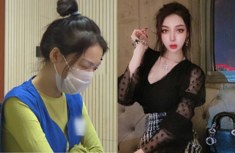 Biến căng cho người đẹp 9X "bóc lịch" vì tham gia đường dây sản xuất thuốc giảm cân, kẹo ăn kiêng chứa chất cấm - Ảnh 5. Biến căng cho người đẹp 9X "bóc lịch" vì tham gia đường dây sản xuất thuốc giảm cân, kẹo ăn kiêng chứa chất cấm - Ảnh 5.