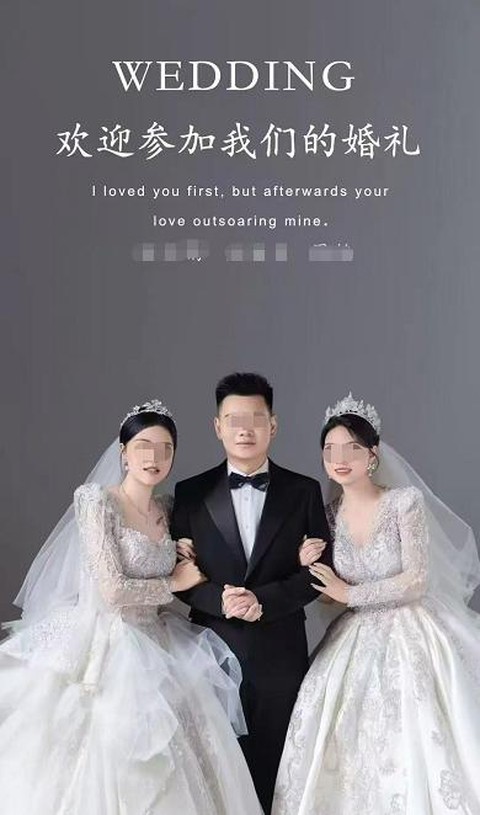 Đám cưới 1 chú rể 2 cô dâu ở Trung Quốc gây sốc, người trong cuộc lên tiếng giải thích càng khó hiểu hơn nữa- Ảnh 1. Đám cưới 1 chú rể 2 cô dâu ở Trung Quốc gây sốc, người trong cuộc lên tiếng giải thích càng khó hiểu hơn nữa- Ảnh 1.