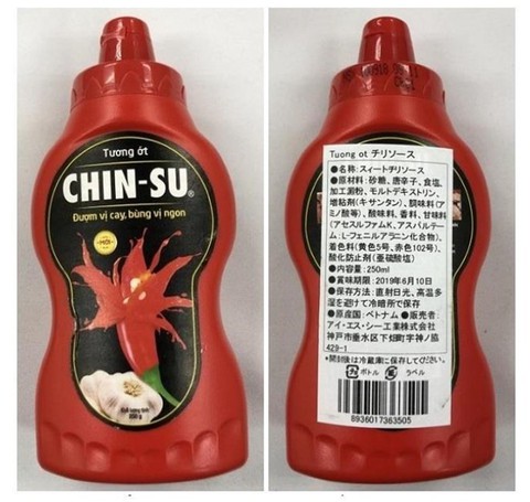 Masan: Khả năng 18.000 chai tương ớt Chin-su bị Nhật thu hồi là sản phẩm dành riêng cho thị trường Việt Nam - Ảnh 1. Masan: Khả năng 18.000 chai tương ớt Chin-su bị Nhật thu hồi là sản phẩm dành riêng cho thị trường Việt Nam - Ảnh 1.