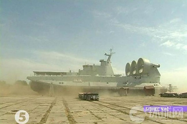 Bị Nga từ chối, Trung Quốc tìm tới “nhờ vả” Ukraine. Mặc dù tàu đổ bộ Project 12322 Zubr được thiết kế tại Nga dưới thời Liên Xô, nhưng sau 1991 một vài chiếc đã được chia cho Ukraine. Vì thế, nước này cũng nắm những công nghệ chế tạo cùng những tài liệu kỹ thuật quan trọng liên quan tới loại tàu này.