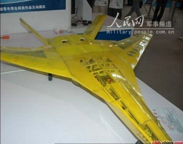 Theo mô hình này, H-X có thiết kế cơ bản như một máy bay chiến đấu, nhưng có kích thước lớn hơn, một khoang vũ khí rộng ở giữa thân máy bay, 2 cánh chính cố định và thêm 2 cánh đuôi ổn định.