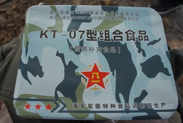 Mặt ngoài hộp thức ăn chuyên dụng KT-07 dành cho đặc nhiệm hải quân Trung Quốc
