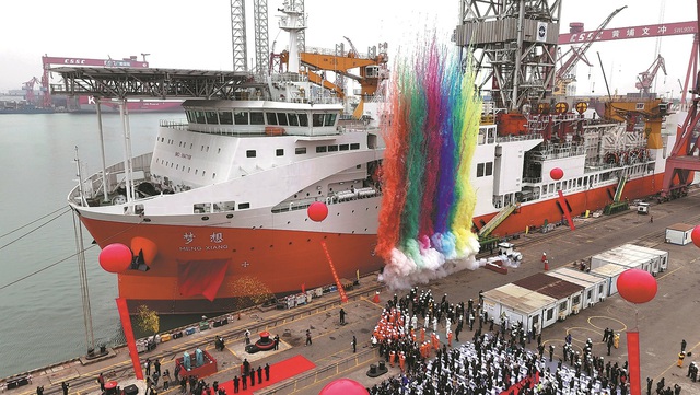 Trung Quốc xuất xưởng siêu tàu khoan sâu 11.000m: Tận thu 'vàng trắng' bị phân tử nước nhốt lại?- Ảnh 1.
