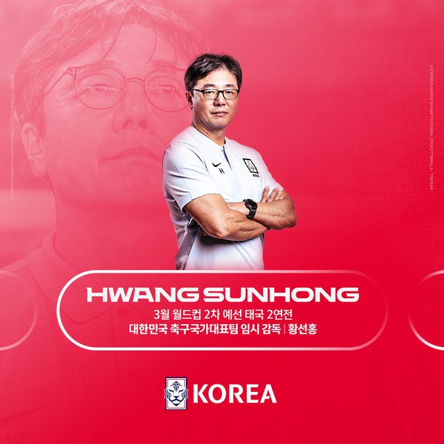 Vụ HLV Park Hang-seo muốn dẫn dắt tuyển Hàn Quốc chính thức ngã ngũ, đã rõ kết quả cuối cùng- Ảnh 1.